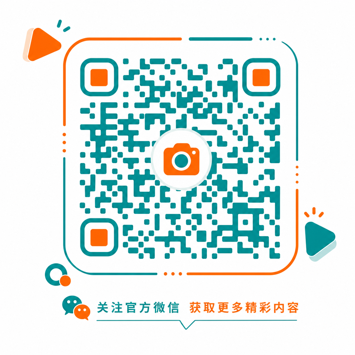 少女萝莉官方公众号二维码